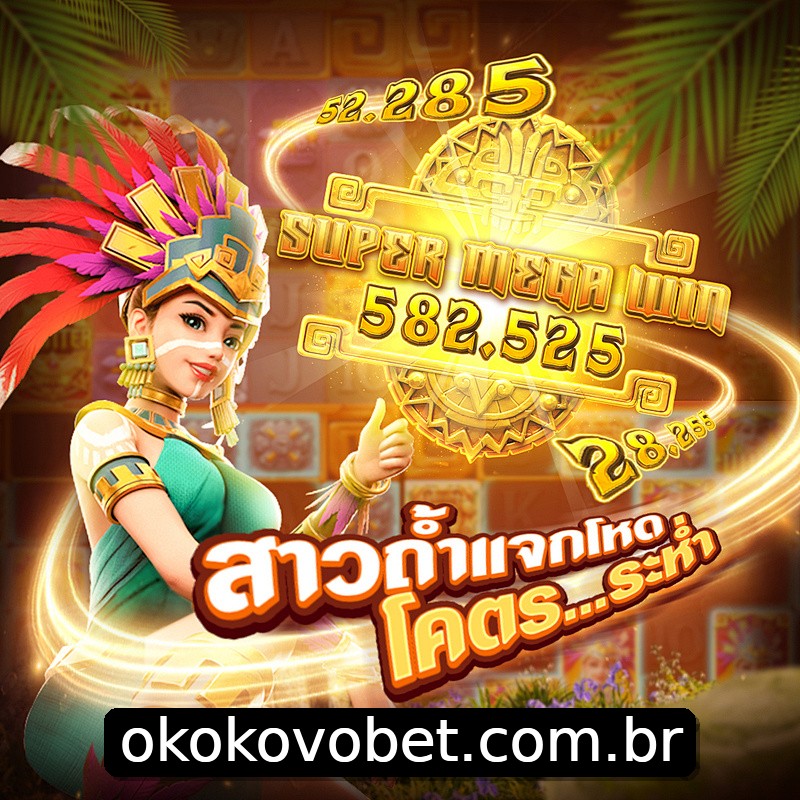 Segurança 2FA okokovo